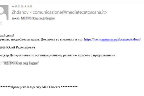 Кракен сайт kr2web