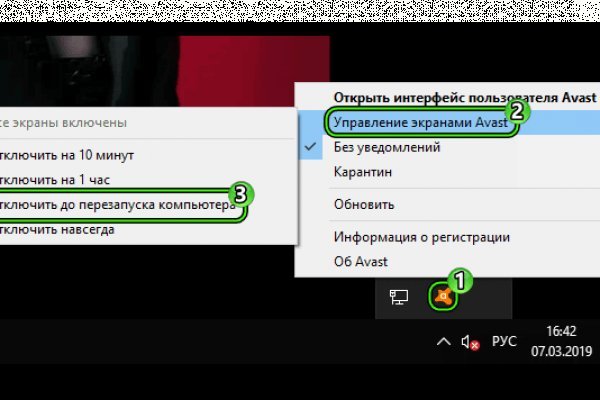 Кракен зон