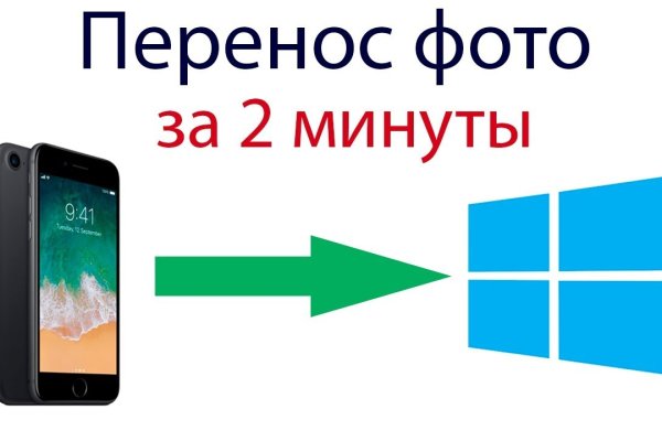 Кракен сайт войти