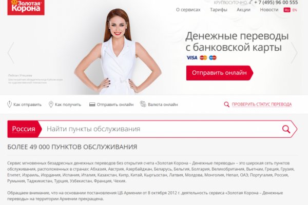 Как вывести деньги с kraken