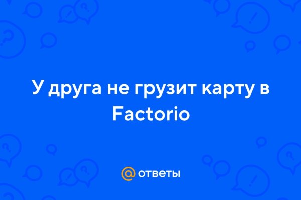 Как восстановить кракен