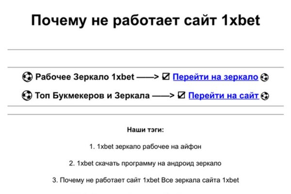 Кракен официальный сайт онион