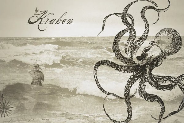 Kraken18 at