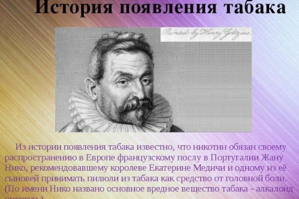 Как вернуть аккаунт кракен