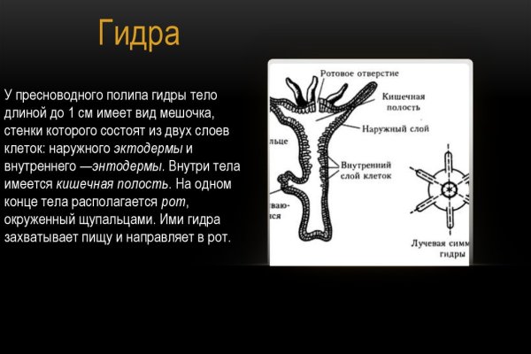 Как найти ссылку на кракен