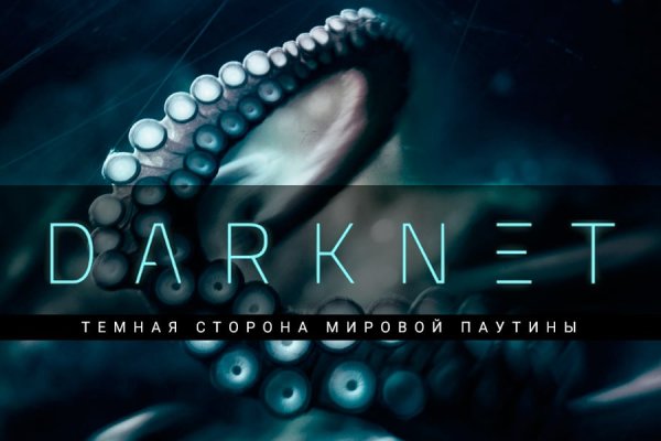 Kraken 15at сайт