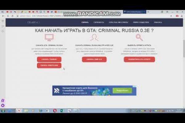 Kraken официальный сайт вход