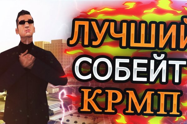 Что такое кракен только через тор