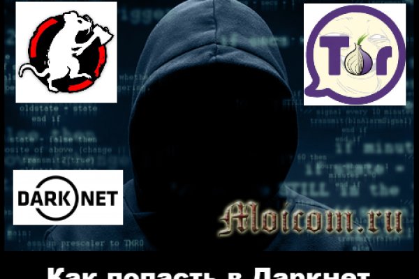 Кракен магазин kr2web in тор