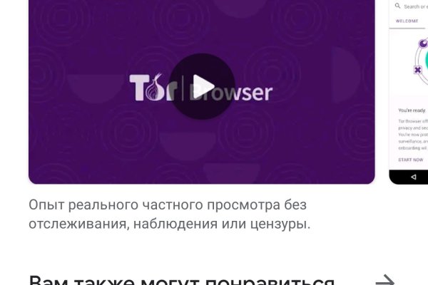 Кракен ссылка тор kr2web in