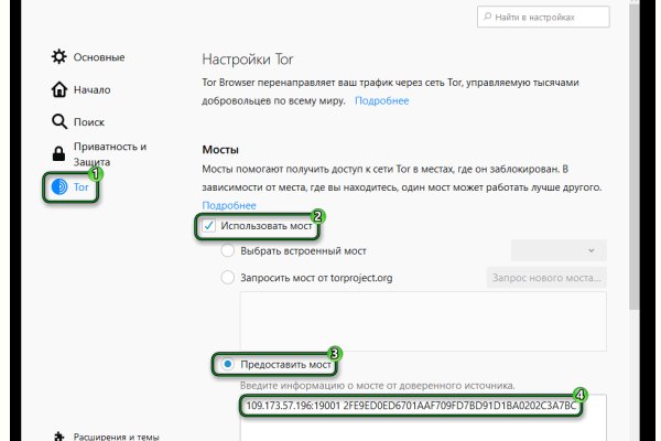 Кракен адрес тор