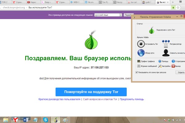 Как зайти на кракен kr2web in