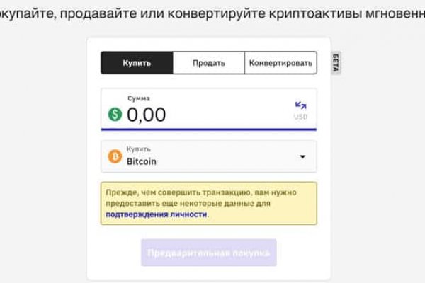 Кракен сайт kr2web in зарегистрироваться