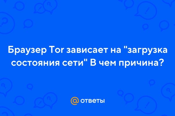 Как восстановить кракен