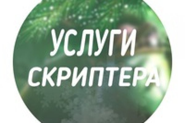 Что продает кракен