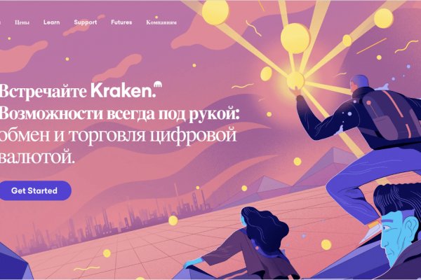 Kraken ссылка tor официальный сайт