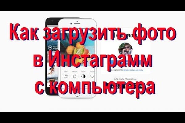 Восстановить доступ к кракену