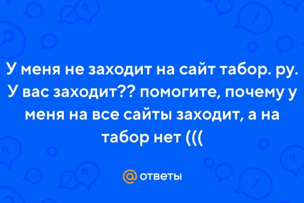 Каталог онион сайтов