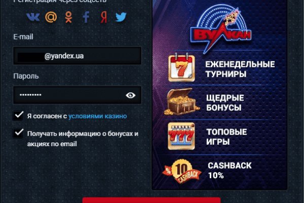 Кракен даркнет плейс